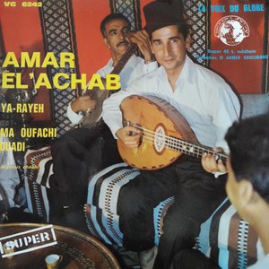 Avatar for Amar El Achab