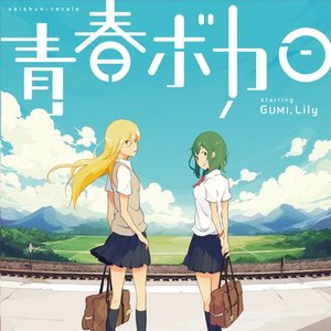 DJ'TEKINA//SOMETHING feat.Lily 的头像