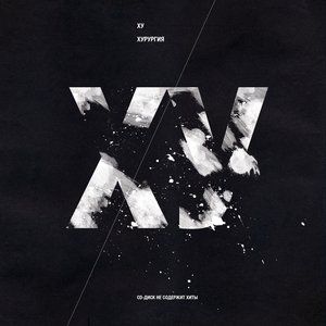 Аватар для Ху