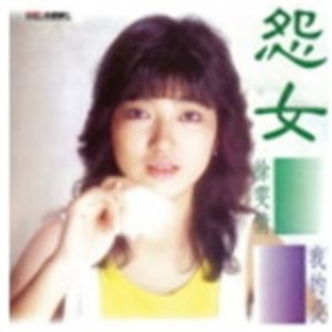徐雯倩 için avatar