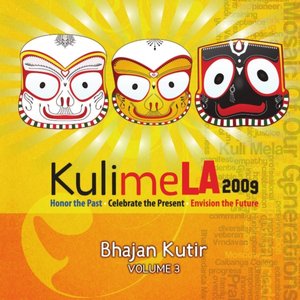 Kuli Mela 2009 - Bhajan Kutir - Volume 3