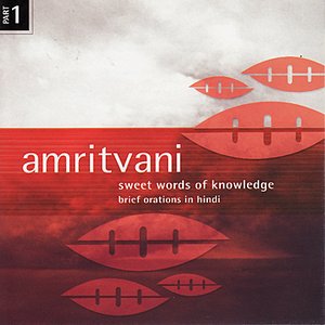 Amritvani, Vol. 1