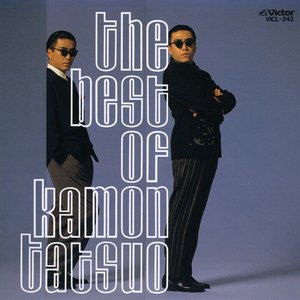 the best of kamon tatsuo
