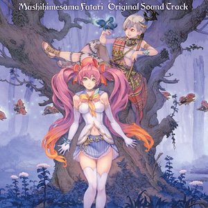 Mushihimesama Futari Original Sound Track