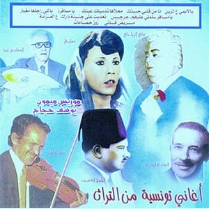Chansons Eternelles de Tunisie