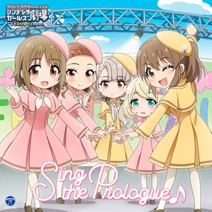 Avatar for 久川凪、関裕美、遊佐こずえ、三村かな子、堀裕子