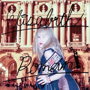 Elizabethroman