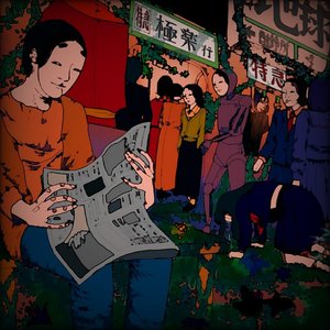 重力と思想