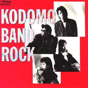 KODOMO BAND ROCK