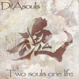 DJ Di'Asouls 的头像