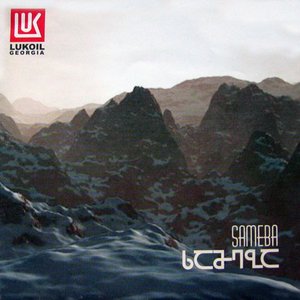 Sameba 的头像