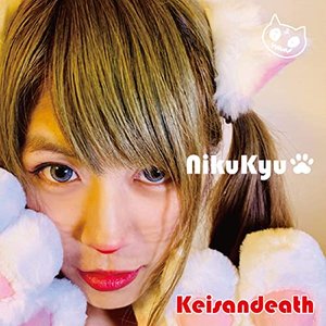 NikuKyu