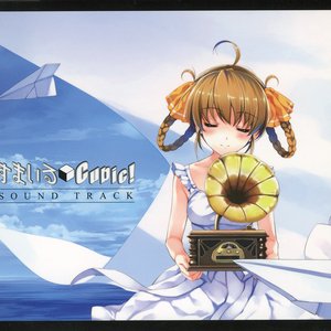すまいるCubic! SOUND TRACK