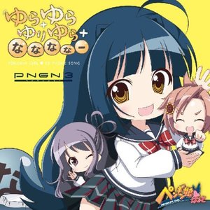 PNGN3 的头像