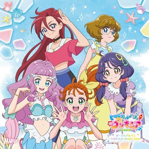 トロピカル～ジュ!プリキュア ボーカルアルバム ～トロピカる!MUSIC BOX～