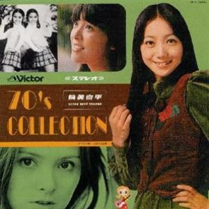 筒美京平 ULTRA BEST TRACKS / 70's COLLECTION