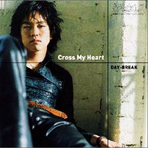 Cross My Heart