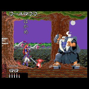 源平討魔伝 オリジナルサウンドトラック