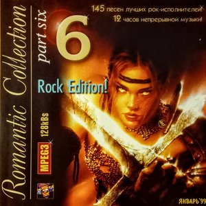 Romantic Collection (part six) ROCK EDITION!