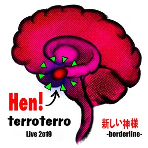 Live 2019 新しい神様 (ライブ)