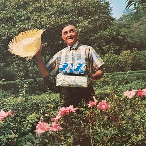 Avatar for Chuito El De Bayamon