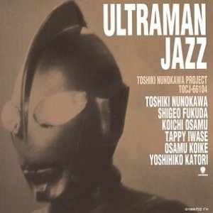 ULTRAMAN JAZZ