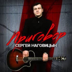 Sergey Nagovitsyn 的头像