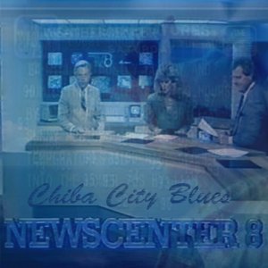 News Center 8