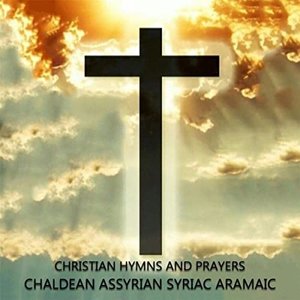 Avatar for Christian Hymns Chaldean Assyrian Syriac Aramaic