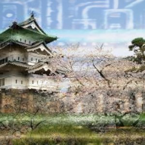 Avatar for Hirosaki Sorcery Notation
