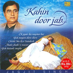 Kahin Door Jab-Jagjit Singh