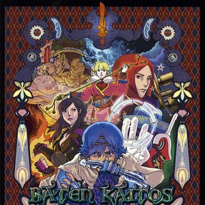 BATEN KAITOS 終わらない翼と失われた海