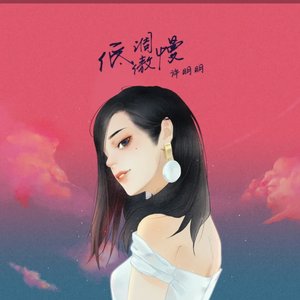 Avatar for xumingming
