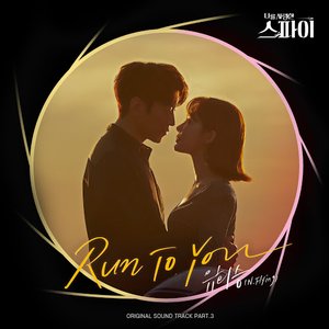 Run to You (The Spies Who Loved Me [Original Television Soundtrack], Pt. 3) - Single