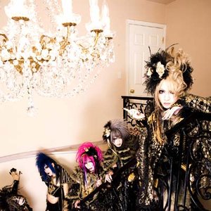 Avatar for Megaromania