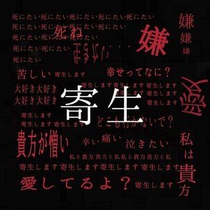 Kisei