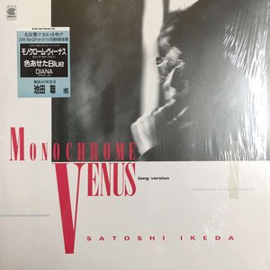 Monochrome Venus