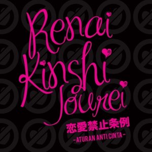 2nd. Stage Album Team J 'Renai Kinshi Jourei'