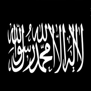 Muslim , El muslimeen