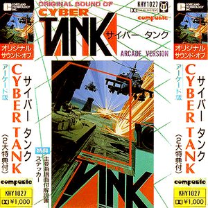 Original Sound of Cyber Tank [Arcade Version]
