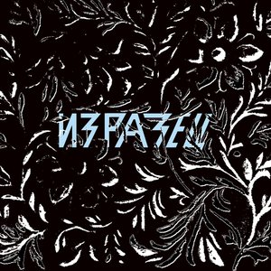 Изразец