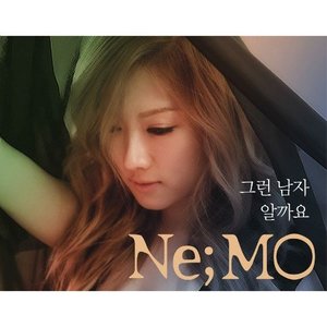 그런 남자
