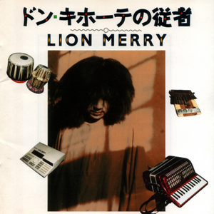 ドロンコ市場ポルカ 第二番 Lion Merry Lyrics Song Meanings Videos Full Albums Bios