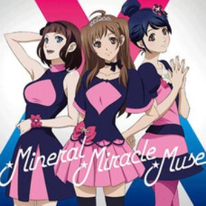 Namidaboshi Samurai Furamenko 4v Mineral Miracle Muse Last Fm