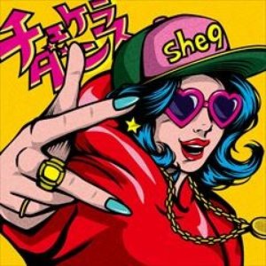 チェケラダンス