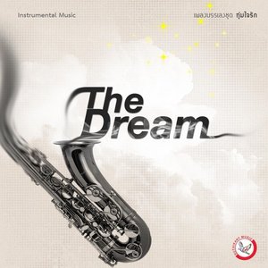 The Dream (featuring Jam the saxophonist)