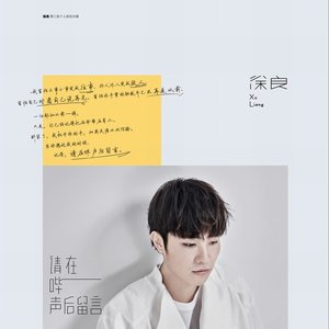 請在嗶聲後留言