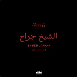 Sheikh Jarrah - Single