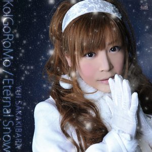 KoIGoRoMo / Eternal Snow