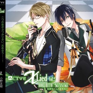 ALIVE 「X Lied」vol.2 守人&剣介 - Single